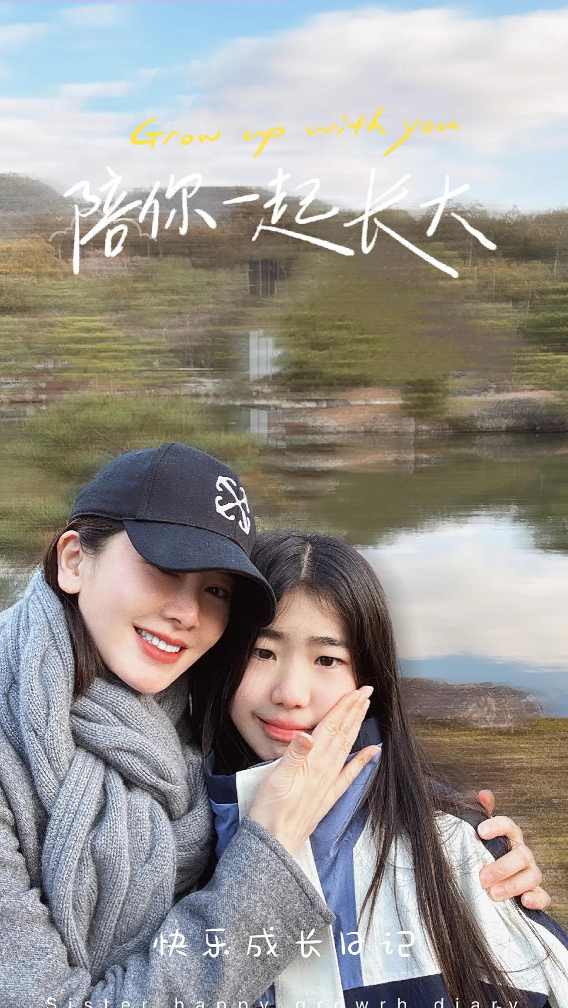 知性美女演员左小青带女儿去滑雪。12岁的女儿个子快赶上妈妈了，看背影不像母女像姐