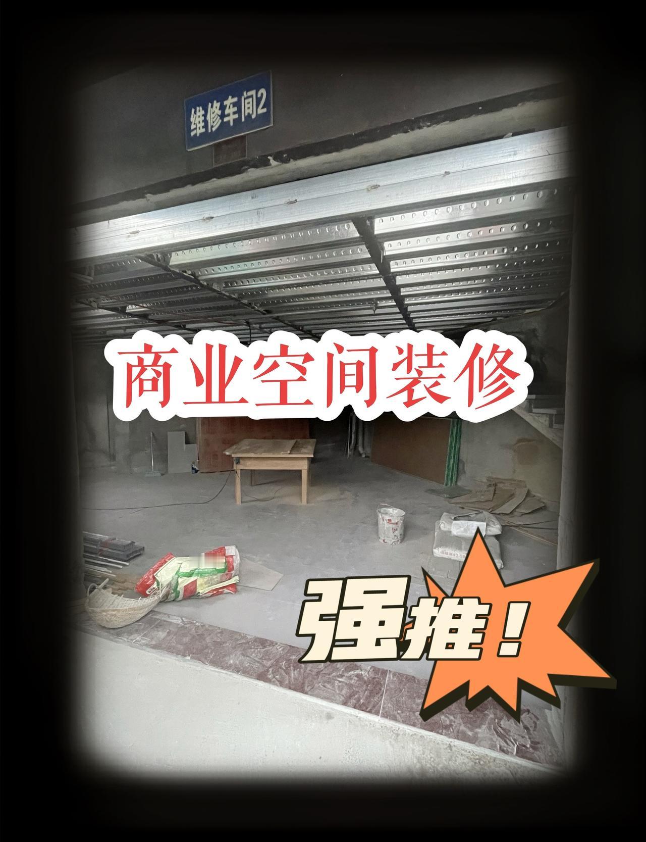 装修过程 装修设计 装修