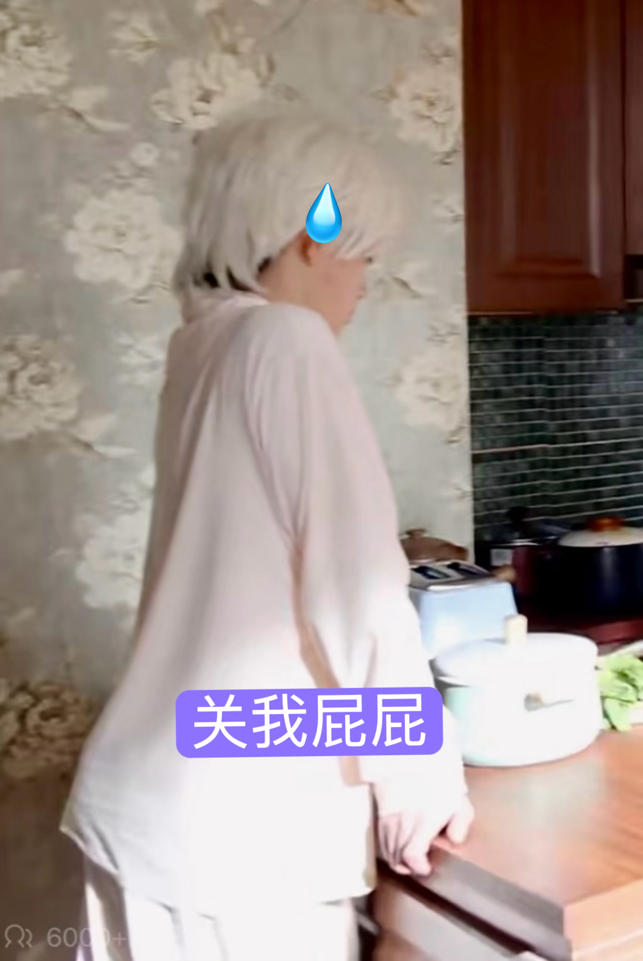 制作一张 