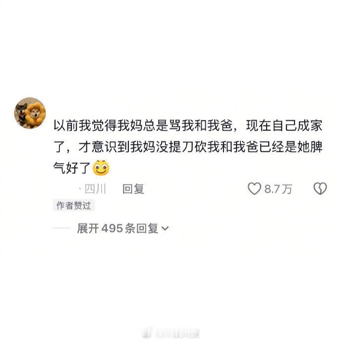 我做自己的饭都已经有点崩溃力竭了 