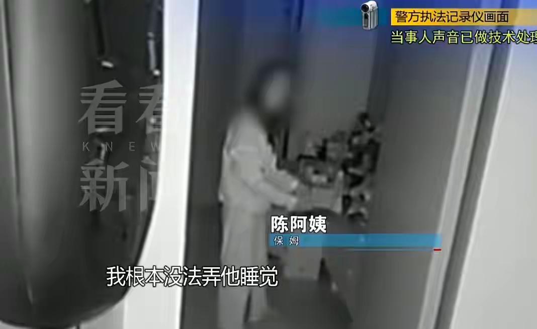“人要有边界感，”上海，保姆阿姨在女子家里做住家保姆6年了，一手带大了女子的儿子