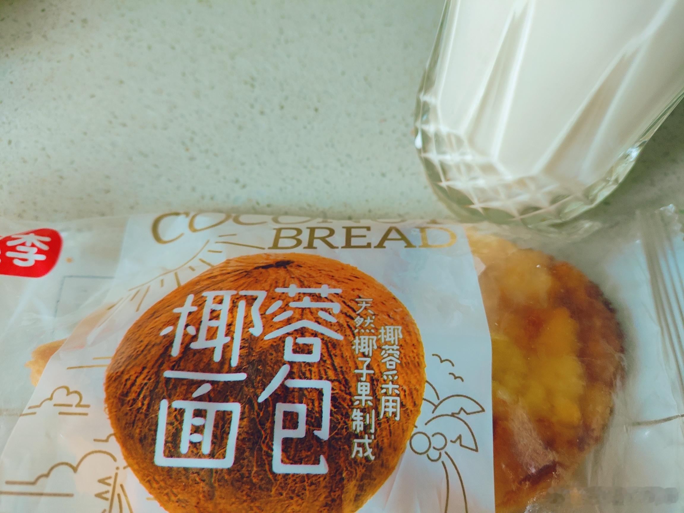 回归面包早餐日常要快速还得是面包