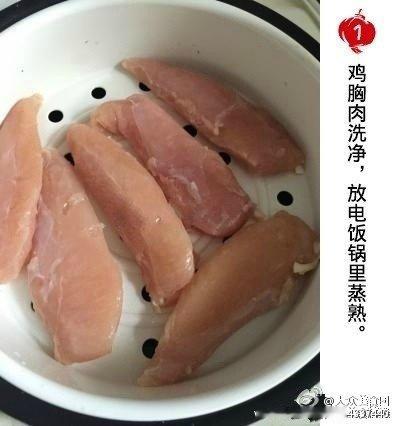 【麻辣鸡丝】做法简单，非常好吃的一道开胃菜！吃货们赶紧转起来，慢慢学着做！！o(