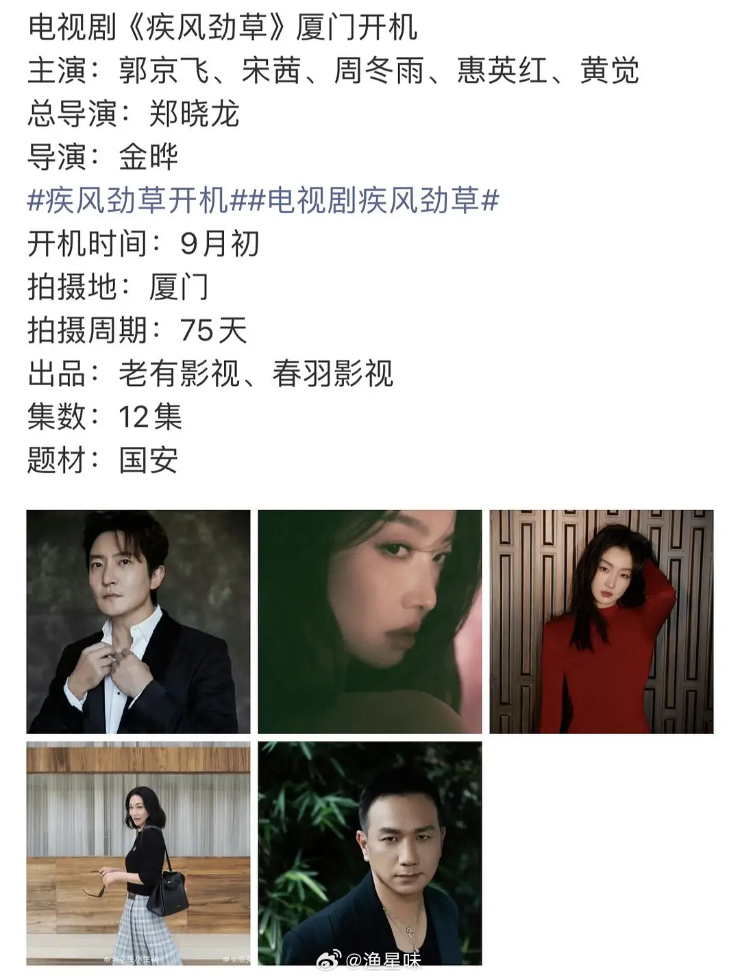 比较好奇，周冬雨和宋茜谁会是一番