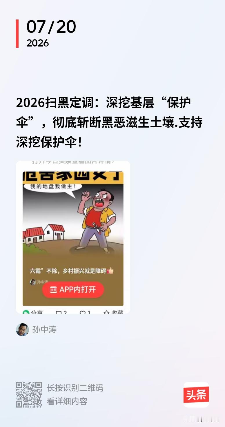 “这世上所有的运气，都在暗中标好了价码”，深以为然。卑劣之人或许能在当下获利，但