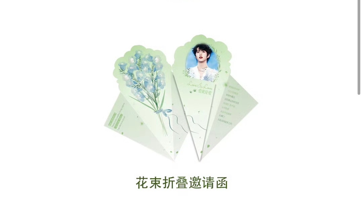 来 此乃何物 