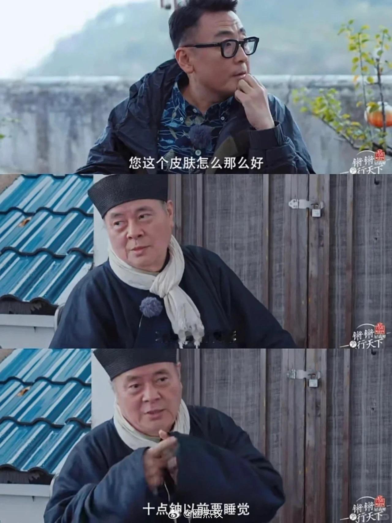 看完窦文涛这期节目，我决定早睡早起！ ​​​
