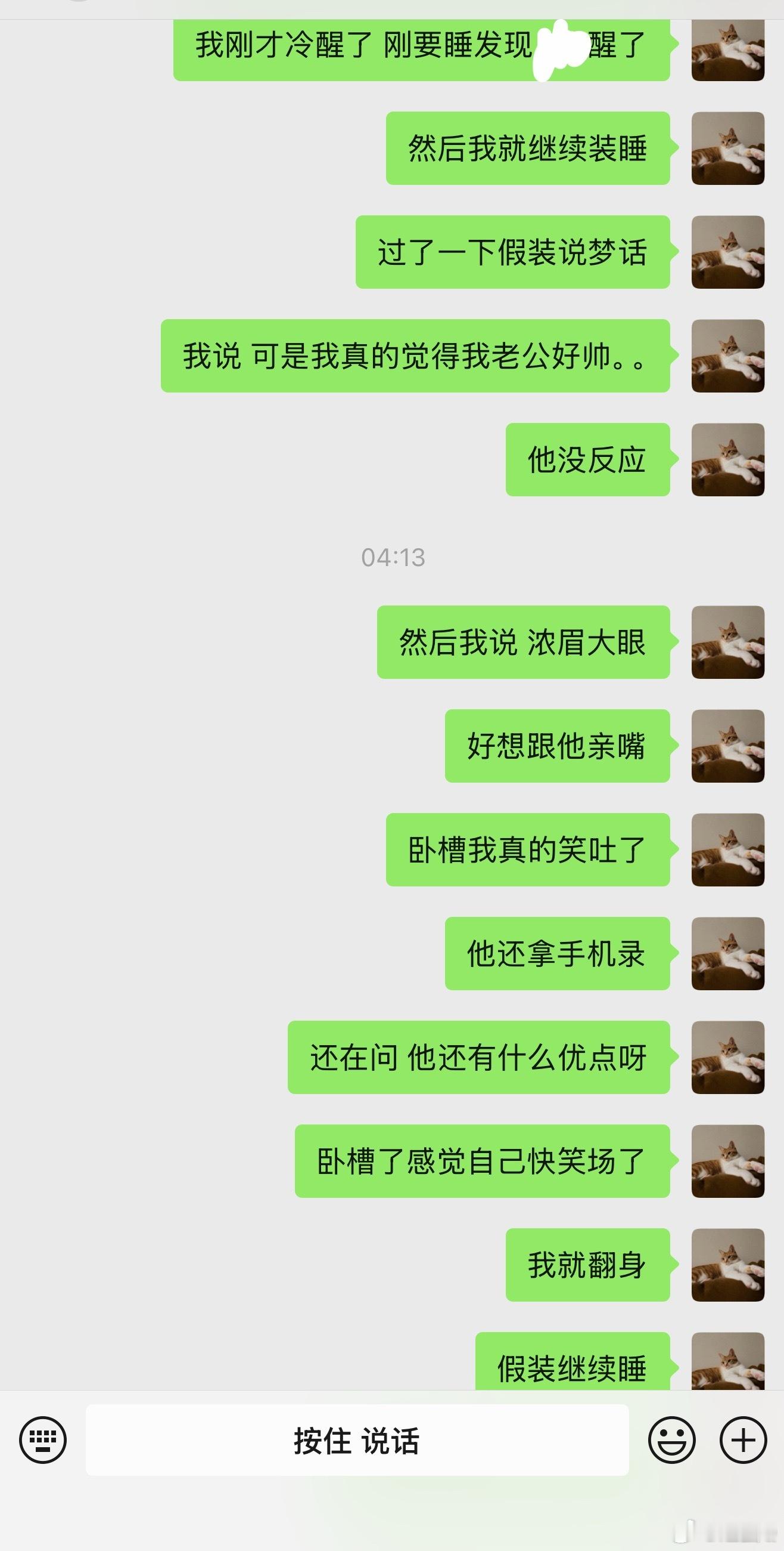 特别特别特别特别好笑。。。刚才我跟他说的时候 他说你知道不 你从来不会说有逻辑的