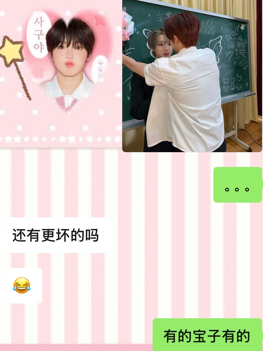 有的宝子有的 