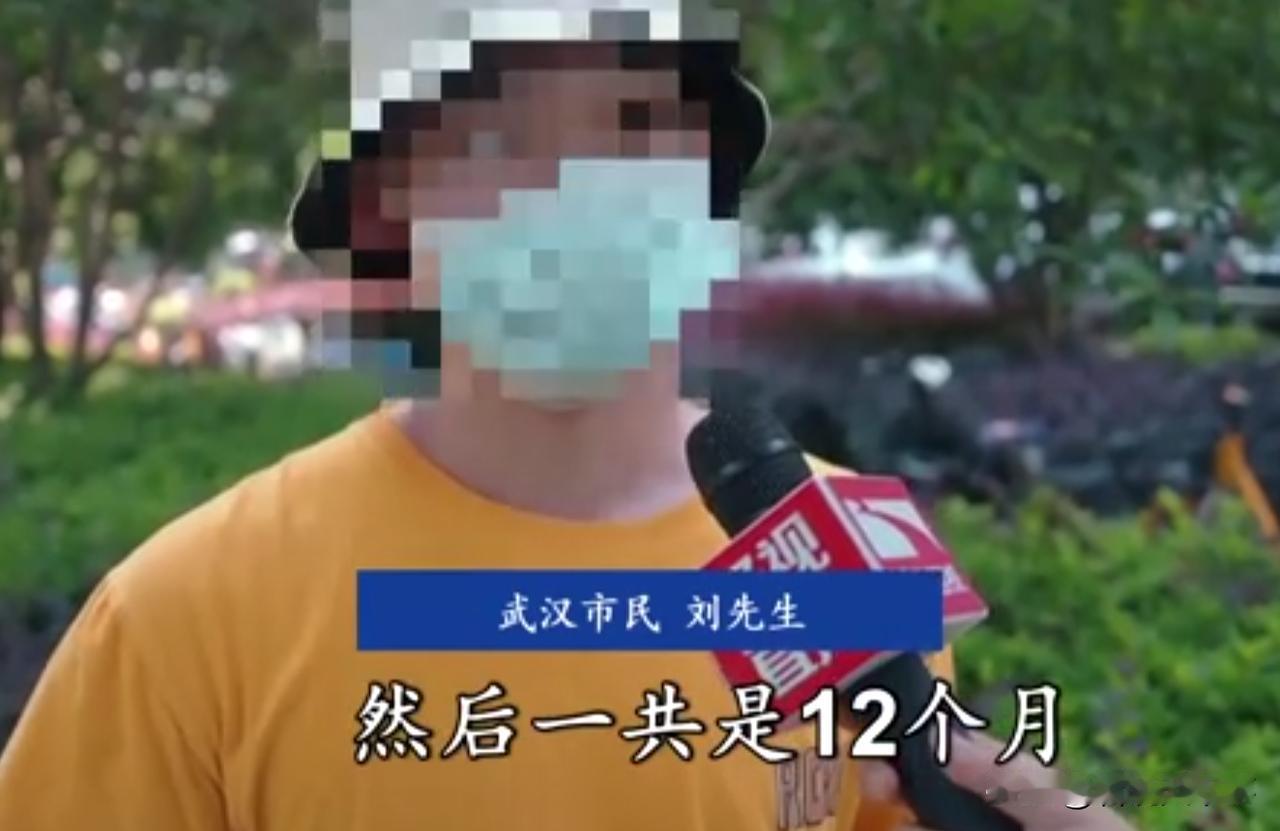 湖北武汉，男子为脱单，在相亲机构交了3000块钱，可相亲后才发现，3000块只能