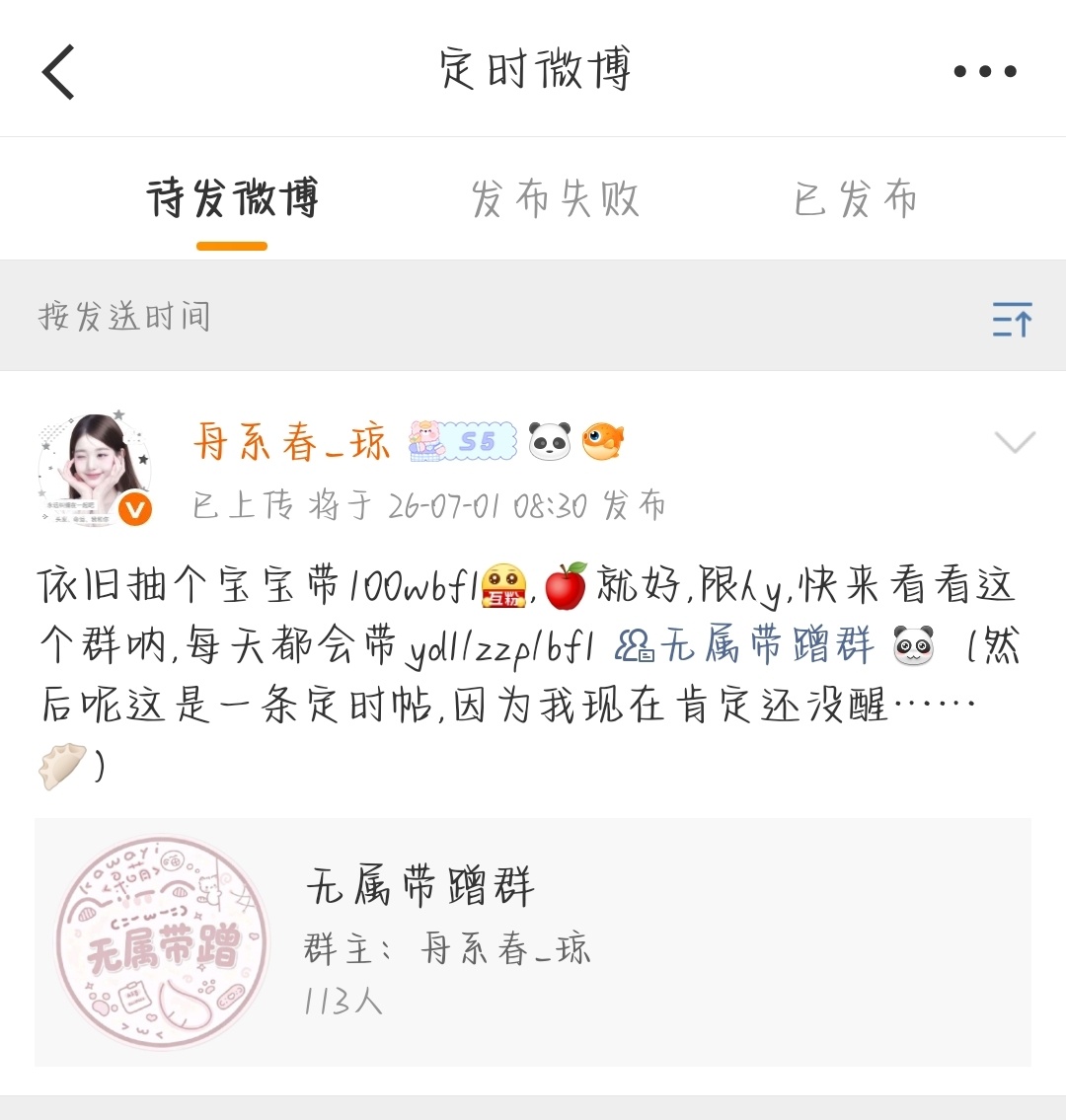 你们懂的,睡醒就开,晚安呐～