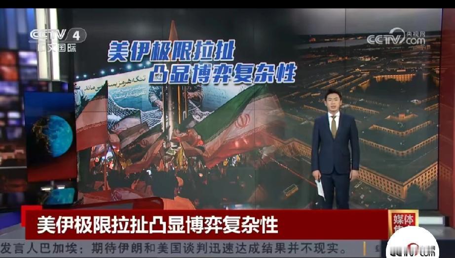当地时间5月1日，美伊冲突迎来了一个关键节点，美国对伊朗军事行动的60天法律期限