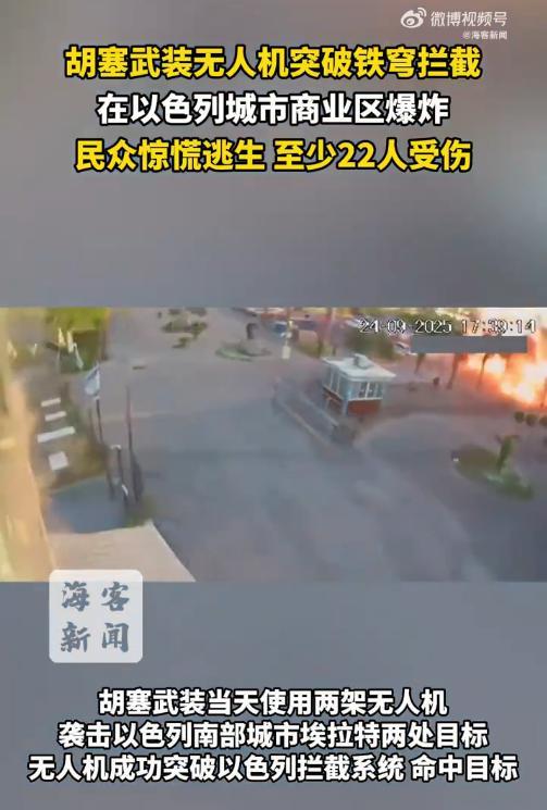反美反以还得靠胡塞，不具威胁和轰炸，越战越勇。
