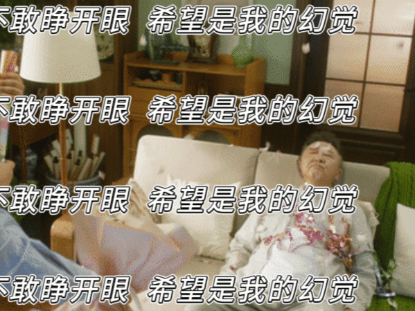 笑麻了！于谦古装一脸正经相亲，退休大爷秒变“百变达人”，荒诞喜感拉满～ 