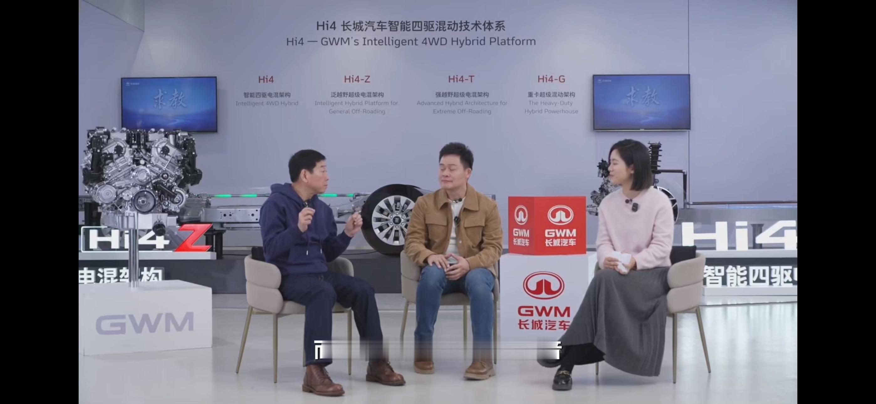 急 长城在线等回复长城汽车将全新平台的命名权开放给全网用户，向用户征集命名，广大