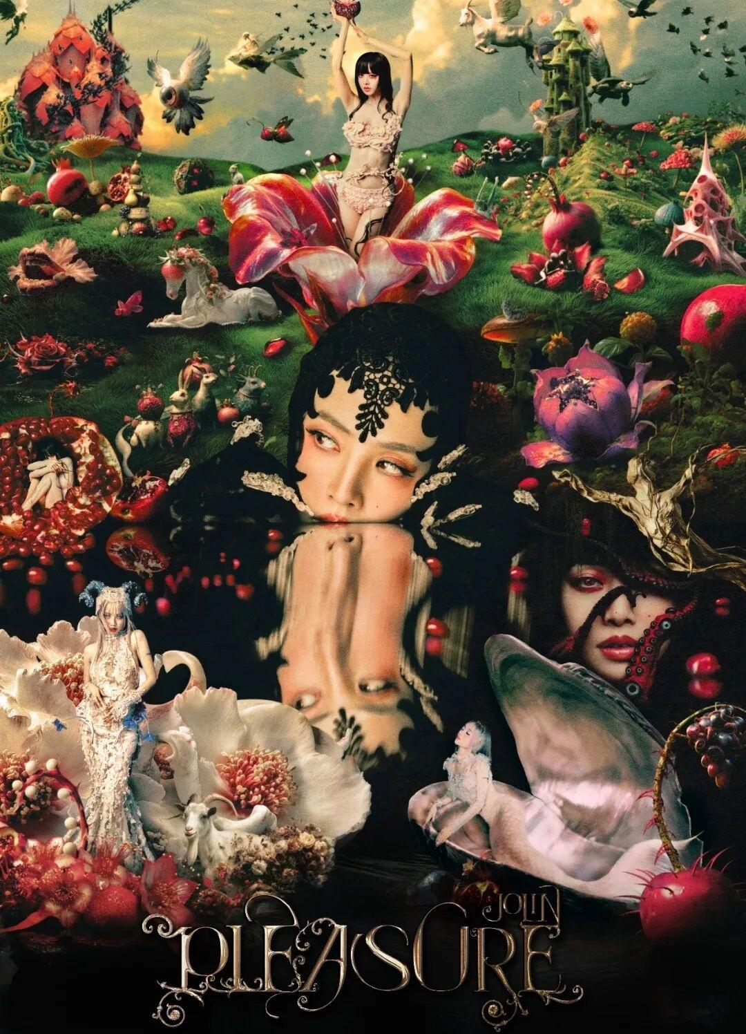 晒图笔记大赛“Jolin蔡依林PLEASURE巡回演唱会2026—青岛站”将于4