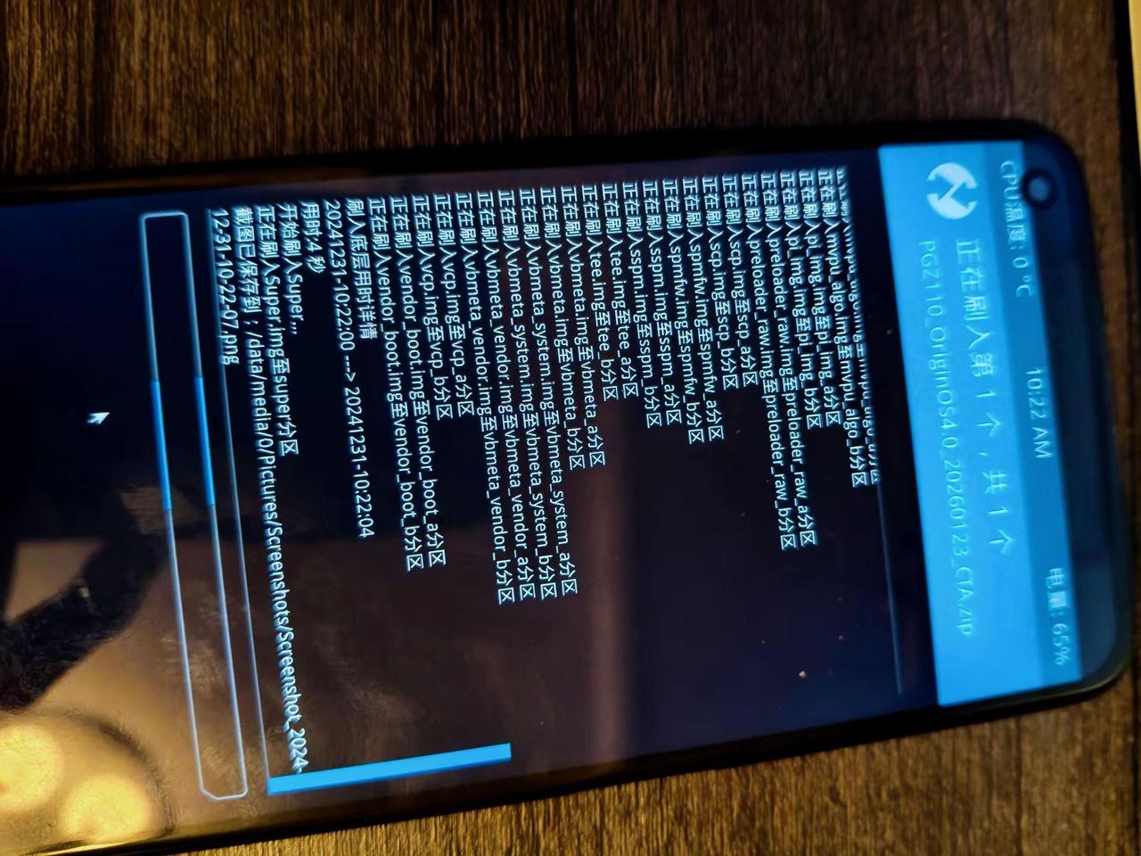 oppo.k10？拿捏coloros16 手机解锁刷机 twrp root