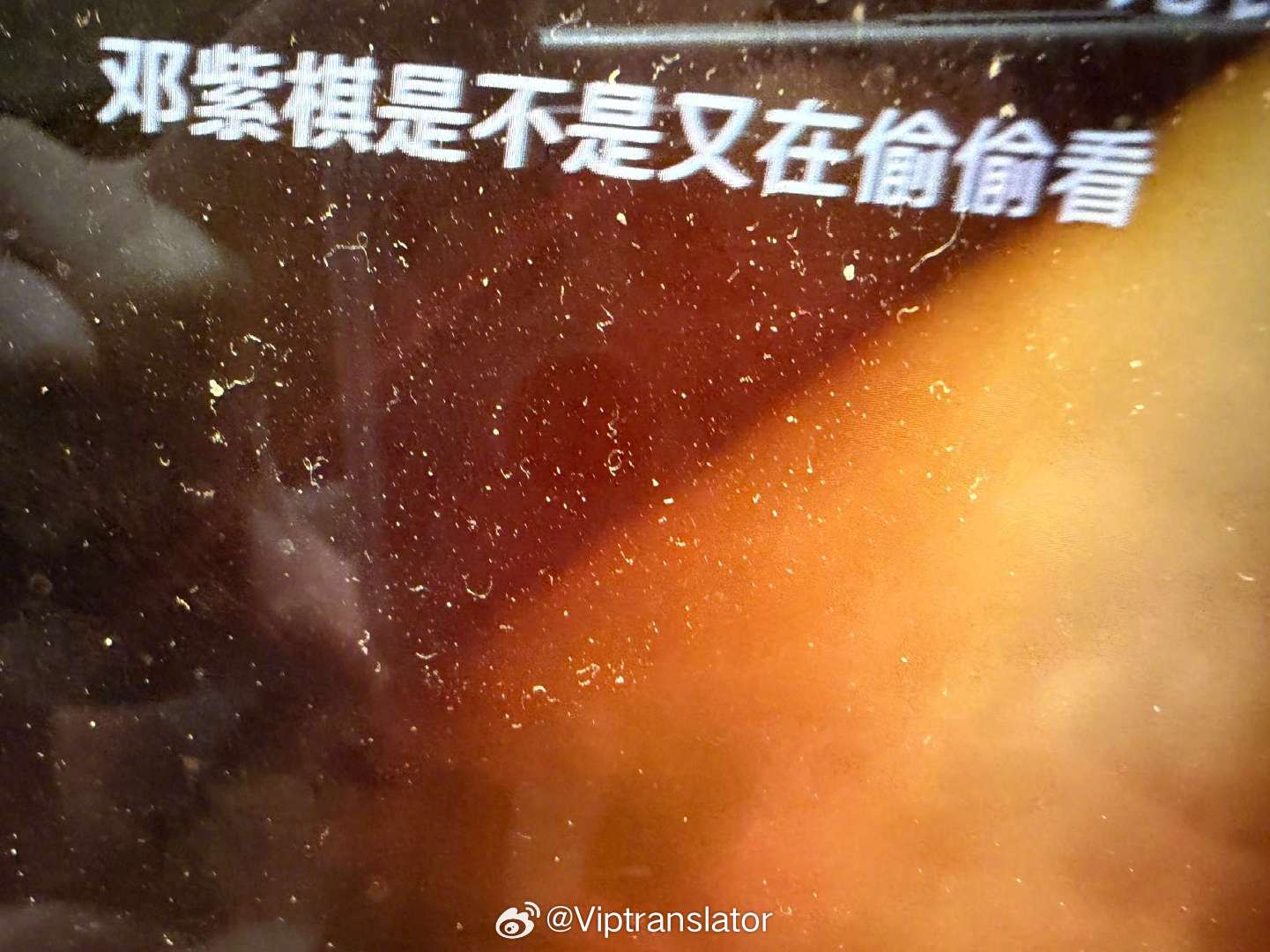邓紫棋又在偷偷看歌手2026直播了，然后又看到自己的弹幕了，下周是不是要来歌王之