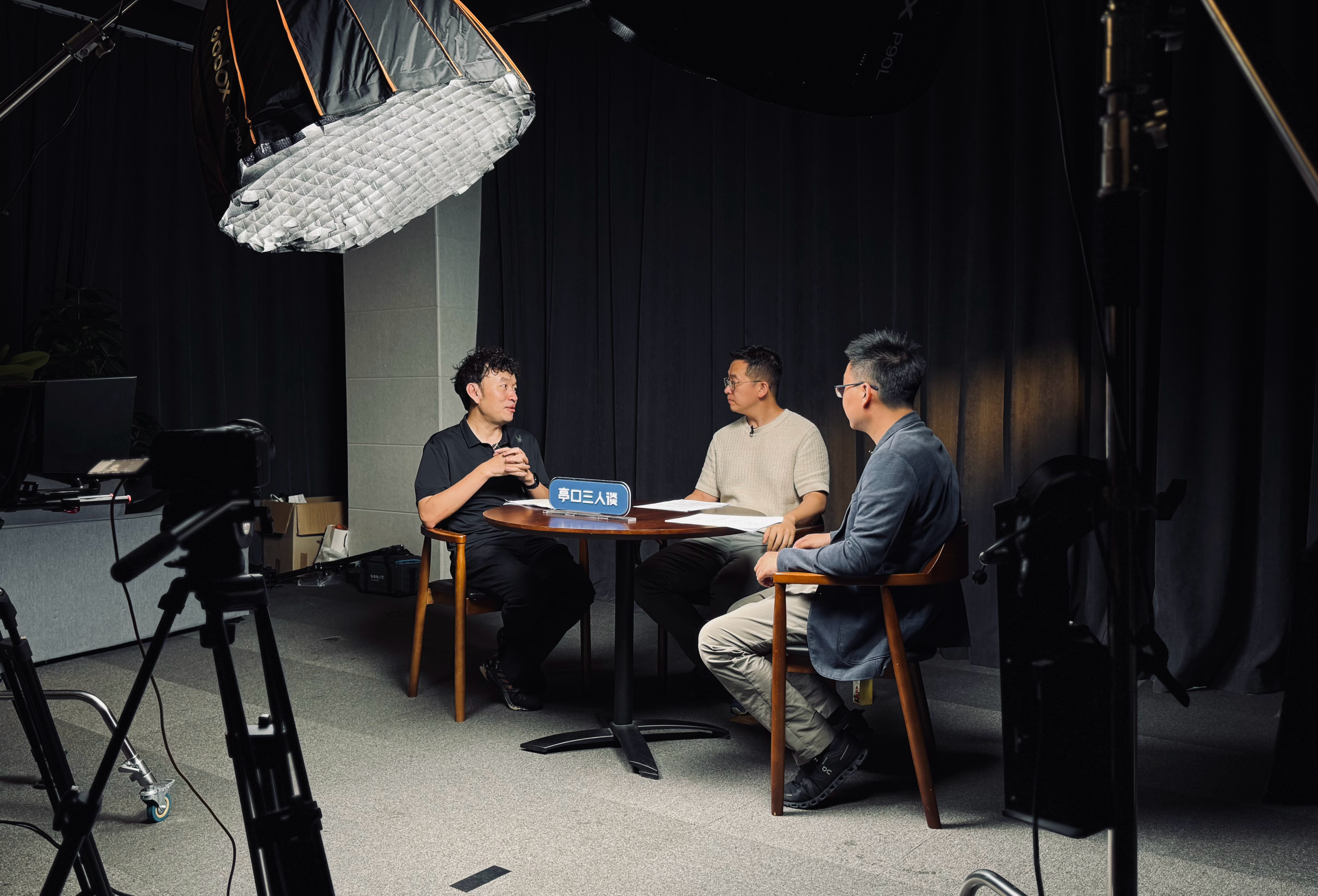 欢迎做客亭口三人谈 含博量66.66%的局，聊得酣畅淋漓～ ​​​