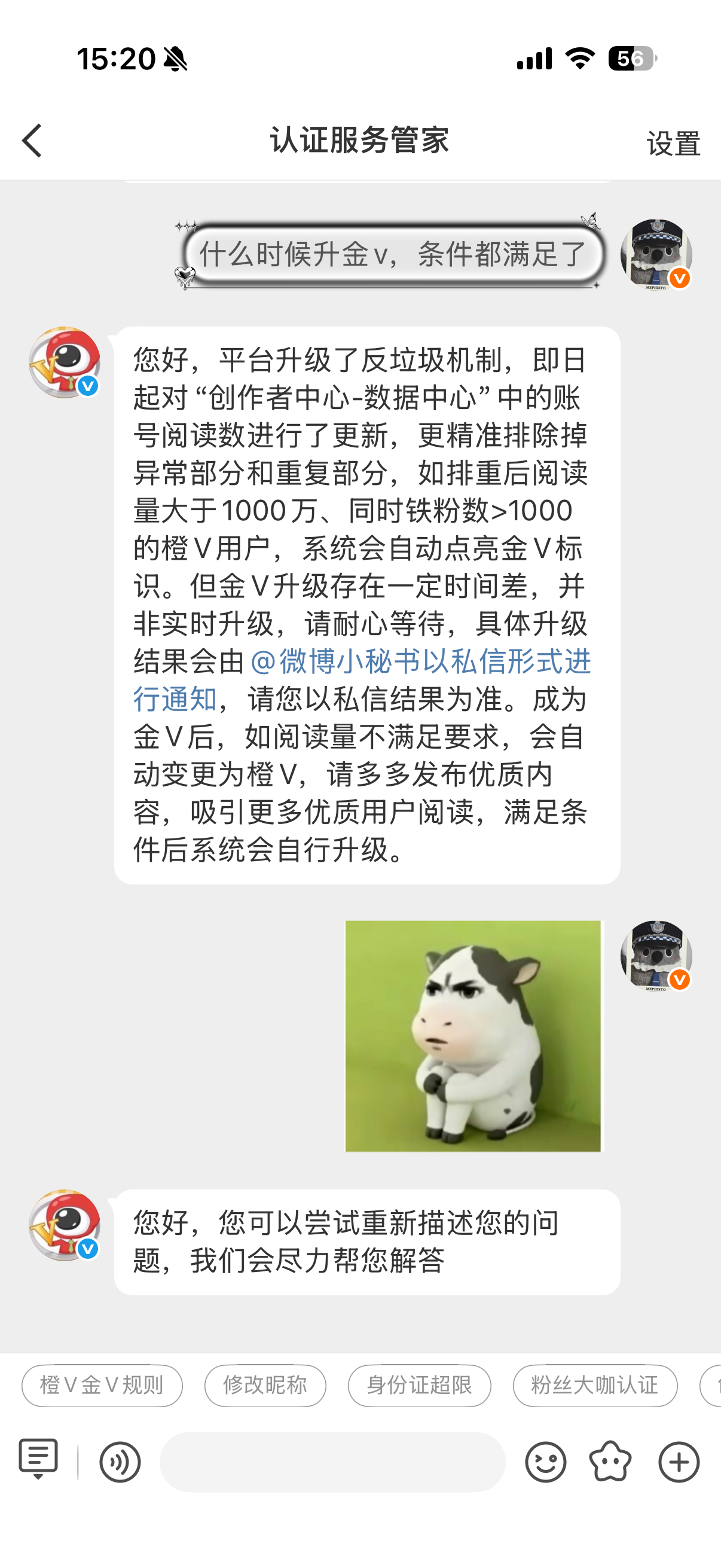 到底几点能穿红裤衩