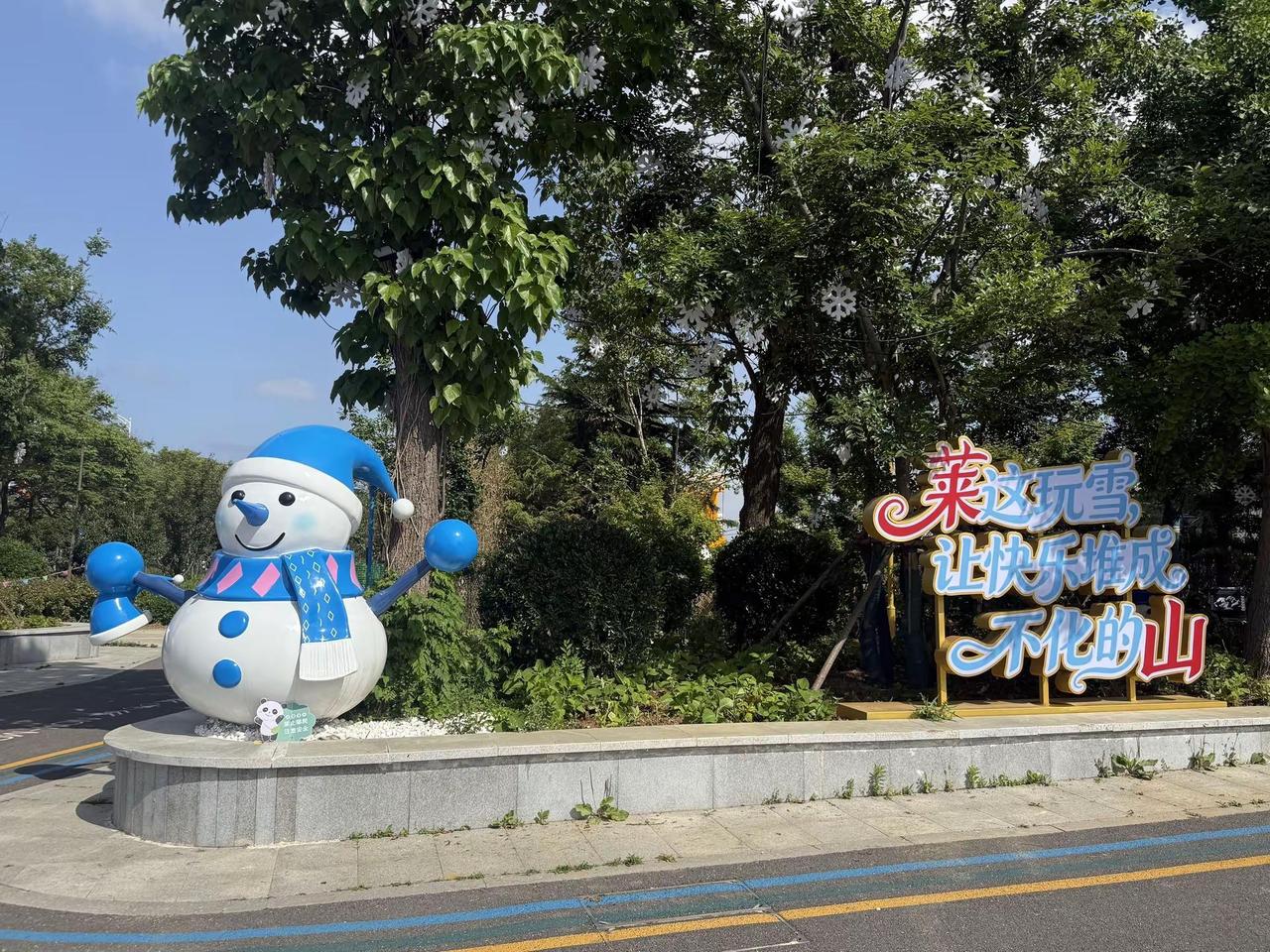 大美莱山欢迎您！