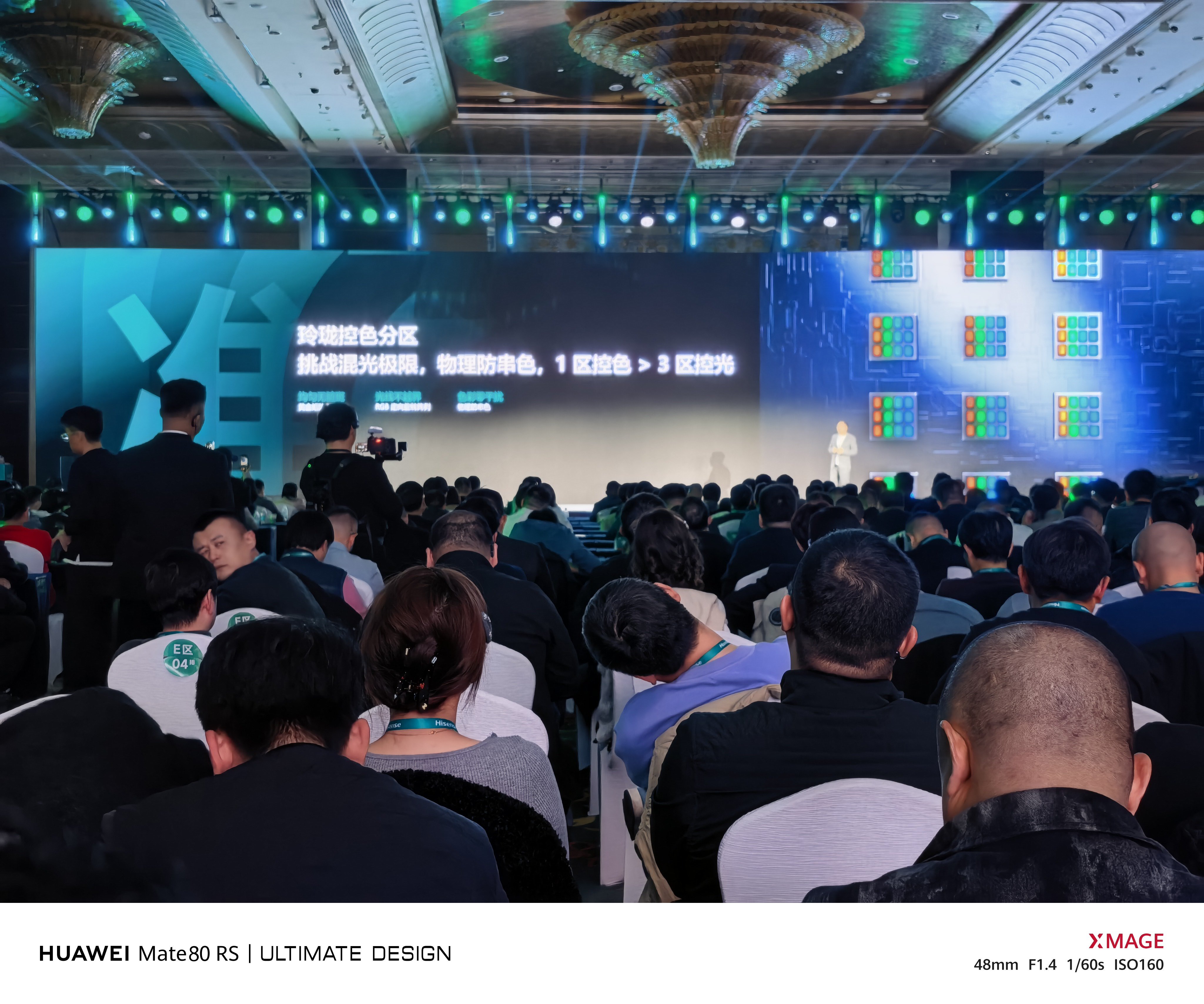 海信发布玲珑真彩背光技术，全球首创系统级RGB-Mini LED光学架构，202