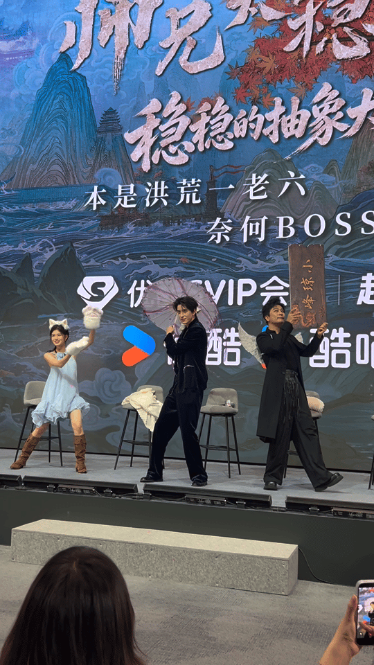敖瑞鹏艾米于毅三人忙成啥了敖瑞鹏、艾米、于毅戏里戏外笑点拉满。见面会现场忙不停，