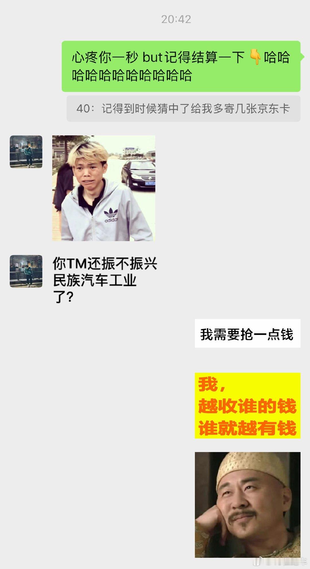 差一点就要发微博说这个男人说话不算话了[打call]还好我聪明 提前发了微博[开