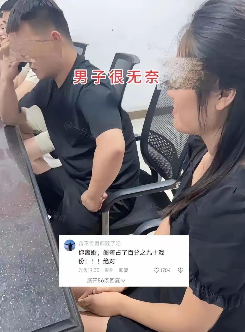 近日江苏一女子在闺蜜的陪伴下去办离婚手续，办完后，她当场竟然大笑。并说终于自由了