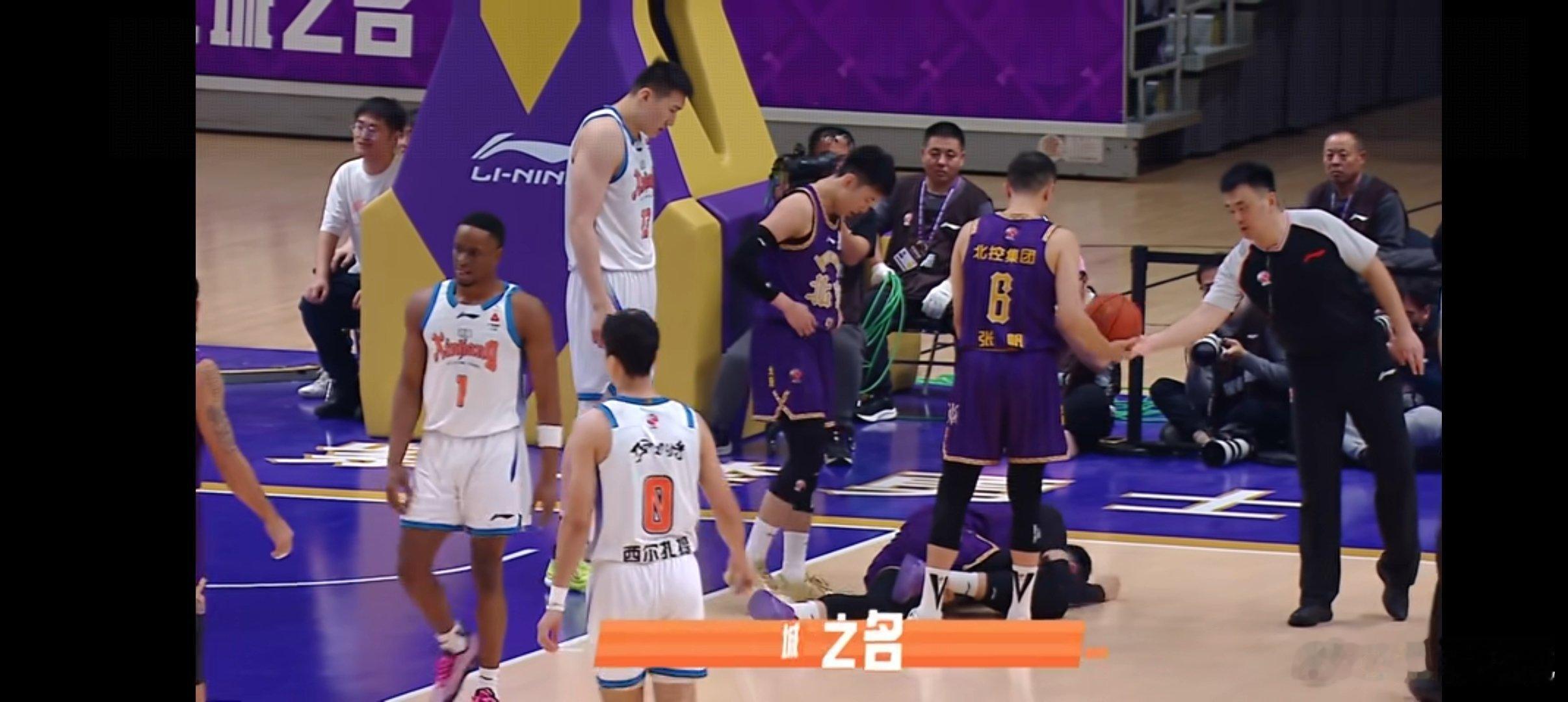 沈梓捷开场就伤了，非常痛苦，用手锤地板。希望无大碍。cba北控男篮vs新疆男篮