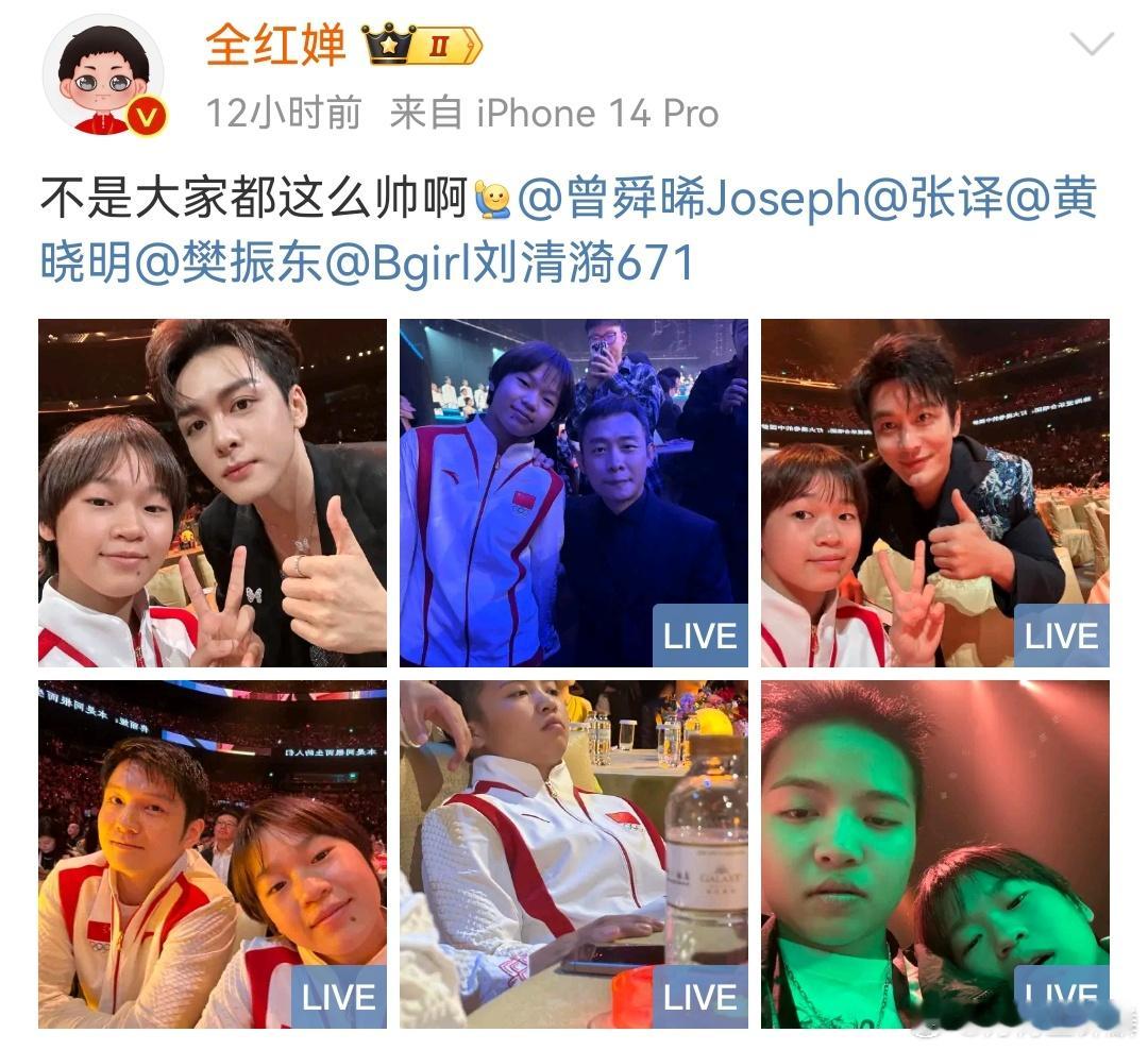 #全红婵真的内耗不了一点#全妹的心态我真要学一辈子，要不说她能成功呢！ ​​​