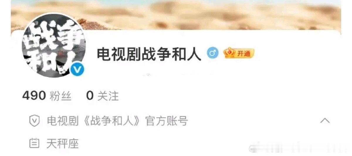 有点想看这部官宣了，两个一番怎么排…