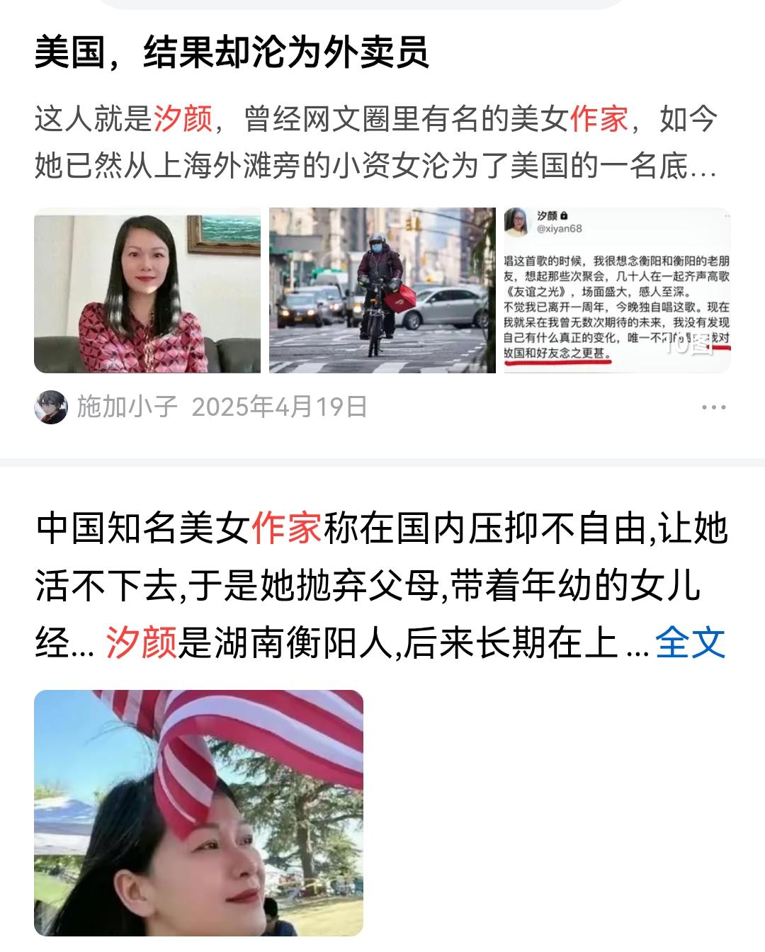 美国社会太能教育人了，把一个高高在上的文人，变成了一个不怕苦不怕累的真正劳动者。