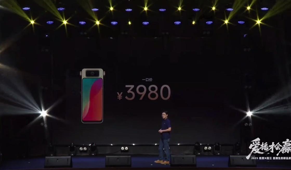 爱播直播机价格来了，3980元，今晚8点开售

为各大主播而来，直播内容创作者起