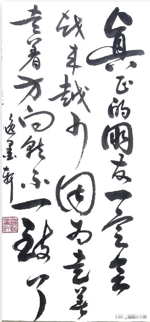 一段走心又很现实的话
你有同感吗？