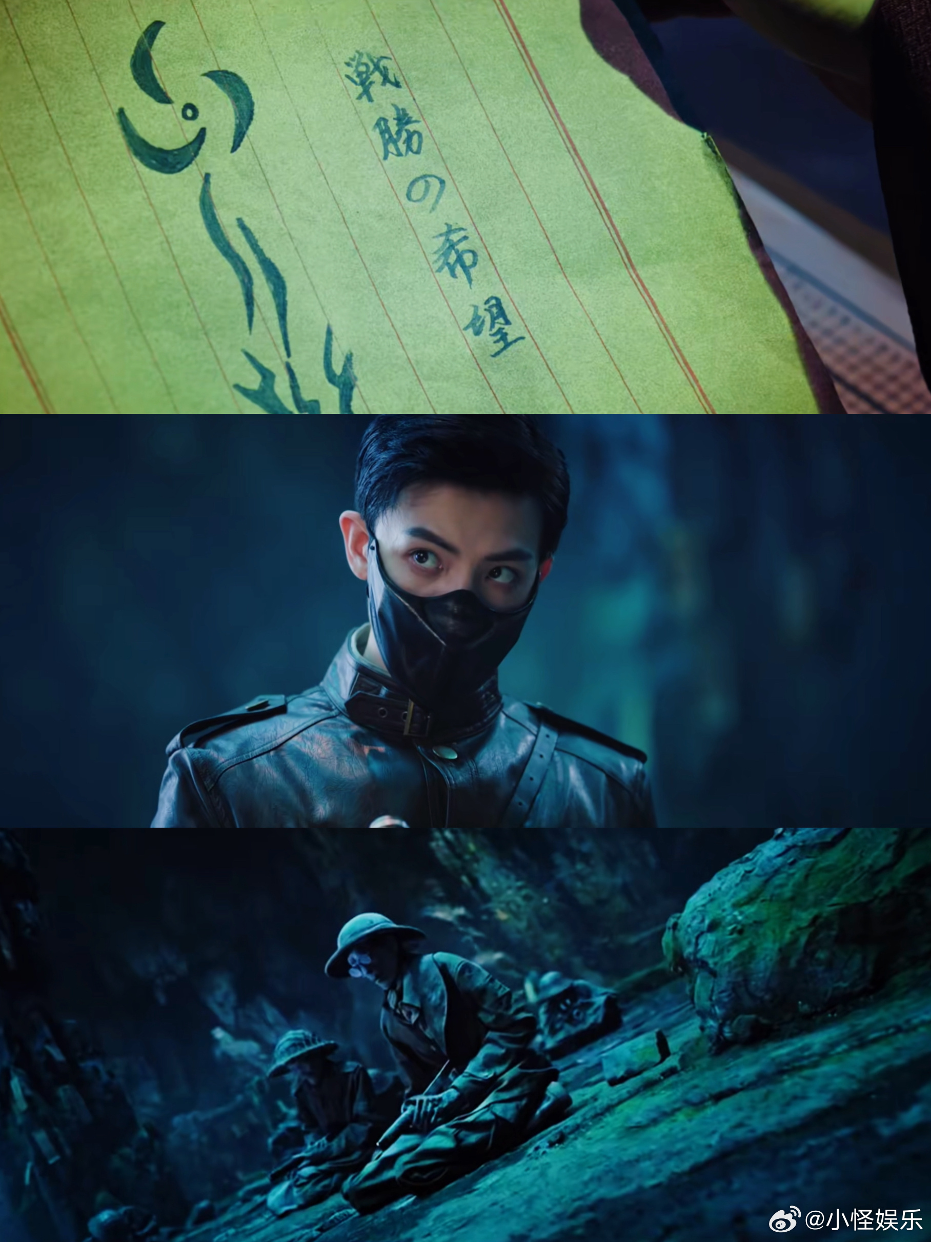 九门这一段诡异得像ai谁被《九门》井底这段吓到！死尸逆向复苏的镜头冲击力拉满，皮