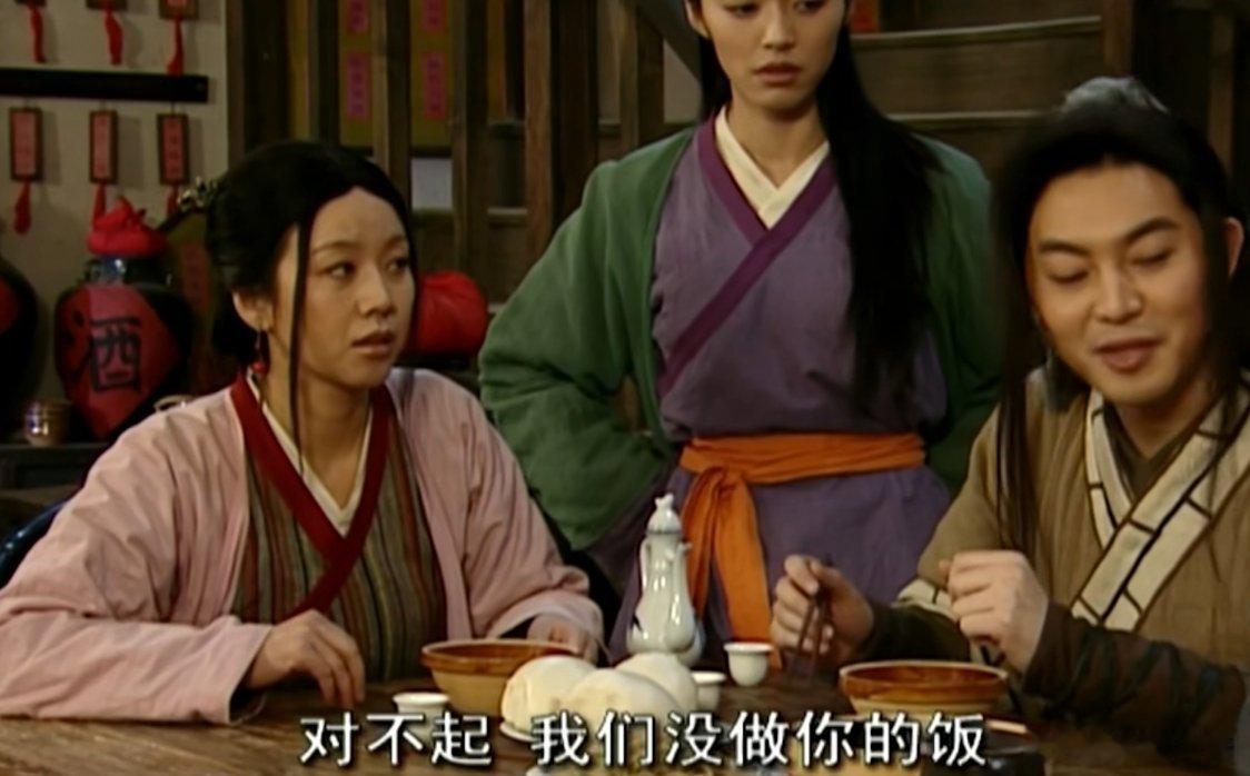 周三树洞，坐。 