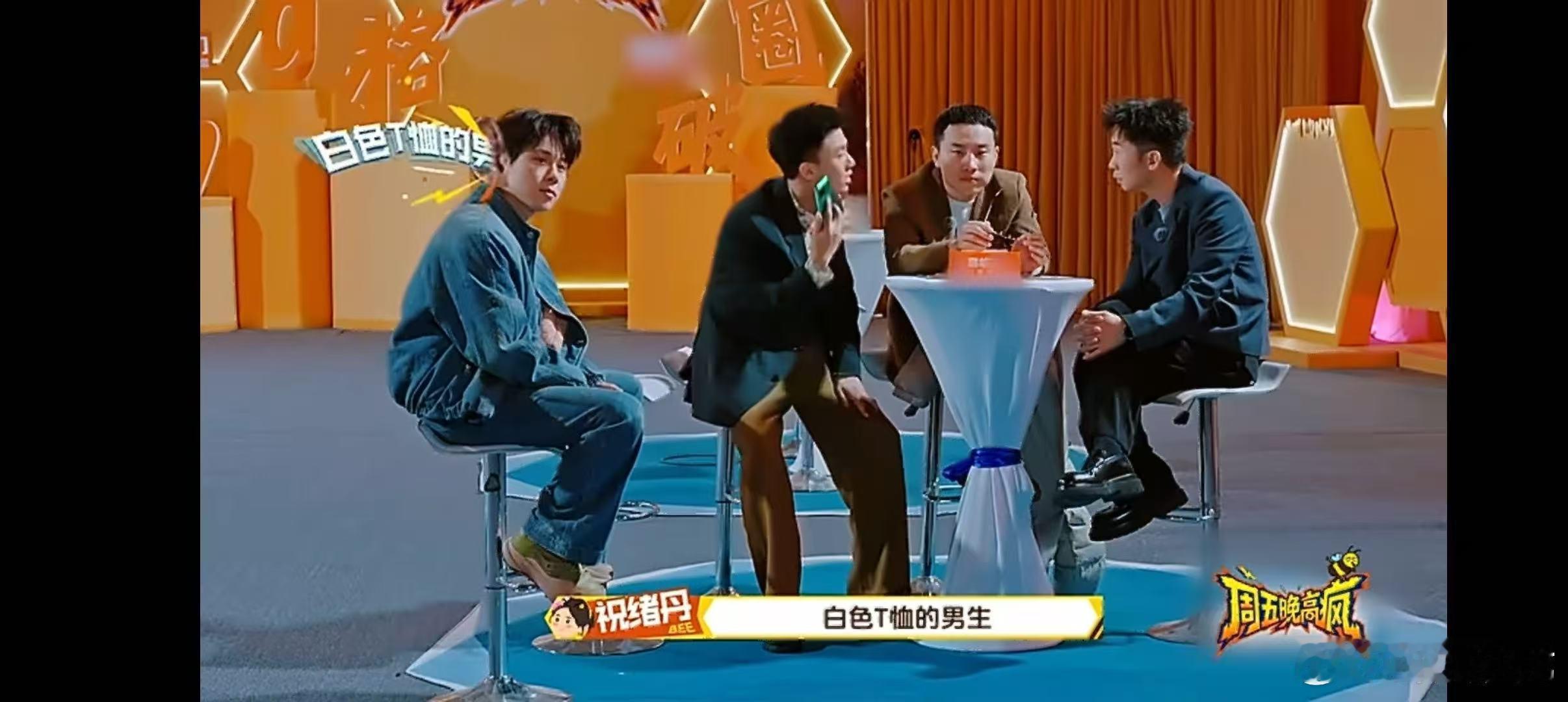 没想到祝绪丹理想型这么具体周五晚高疯 祝绪丹的理想型好有画面感！安静内敛的性格，