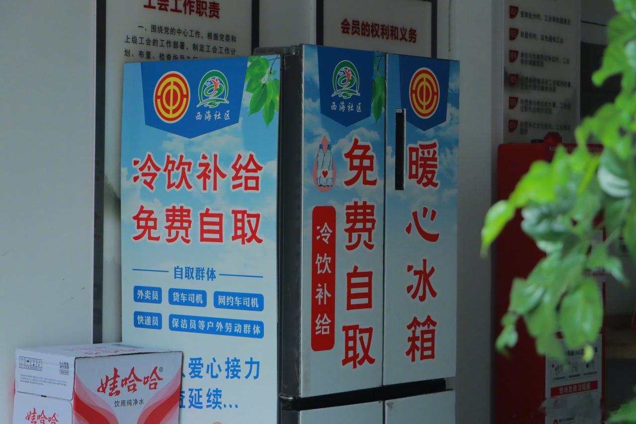 【成都爱心冰柜点位免费提供饮用水】成都高温炎热持续 7月8日，记者了解到，目前四