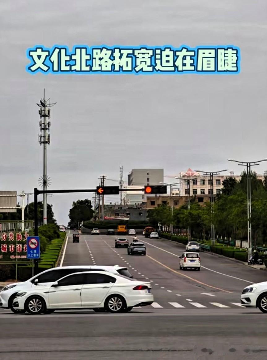 榆林西沙老难题终于要根治🔥文化北路马上大变样
 
家人们，住在西沙、榆林学院周