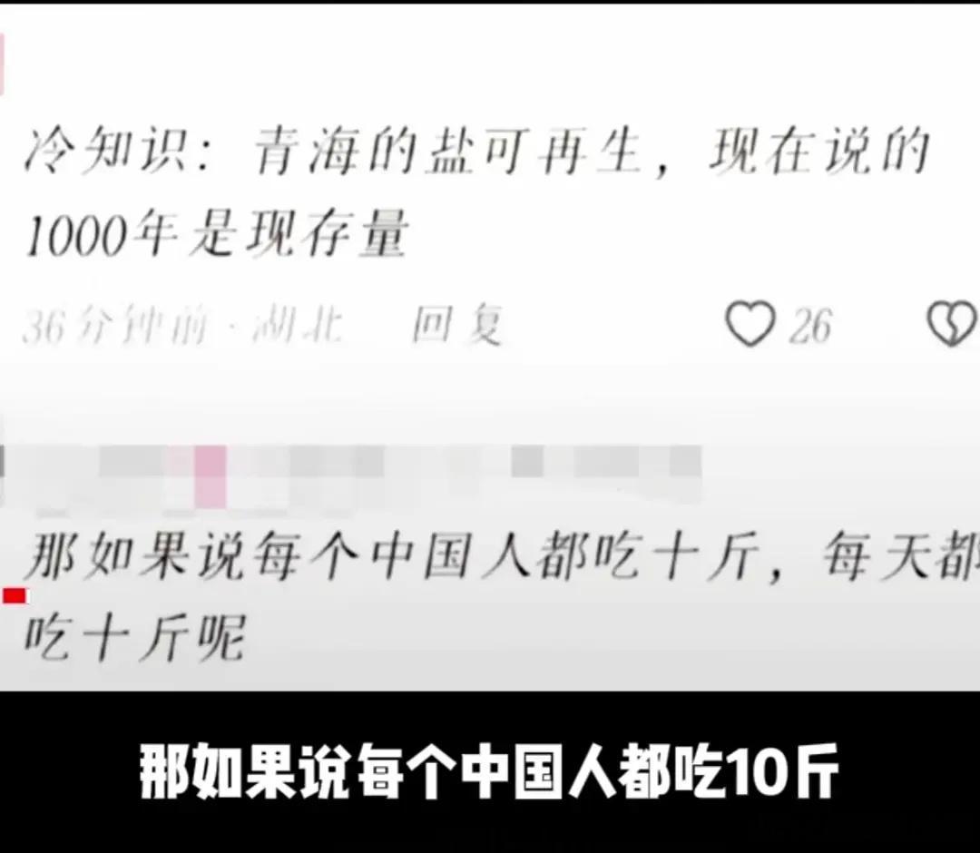 抖人的嘴能不能给我 ​​​