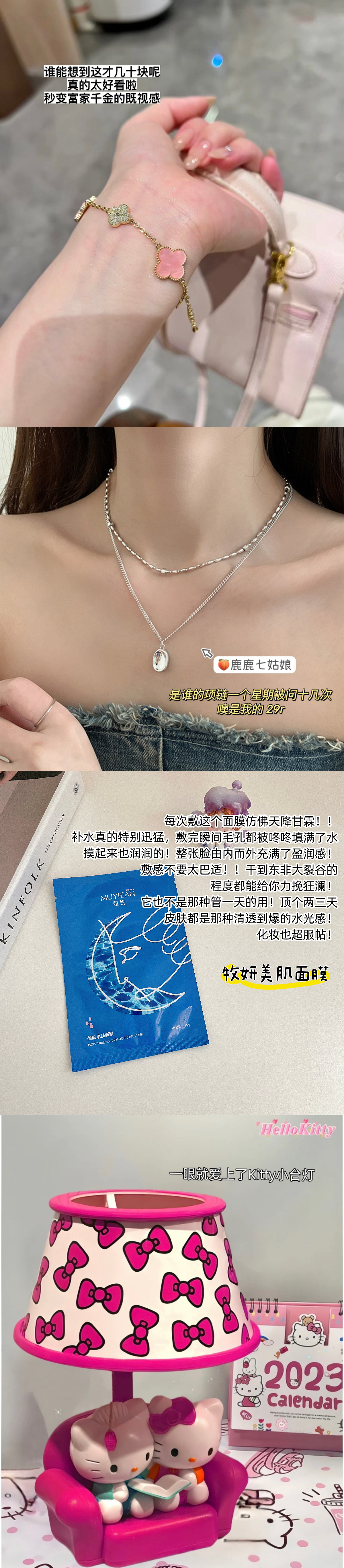 工资不高怎么也能越来越会买？ 