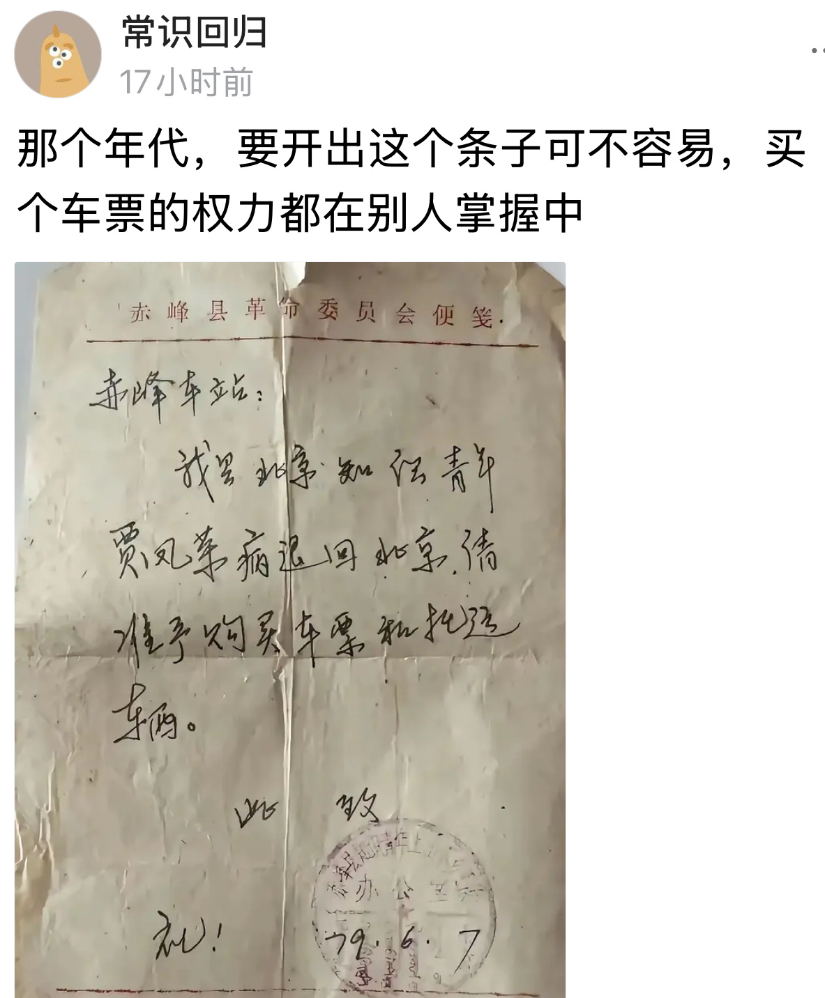啊🤔老照片 ​​​
