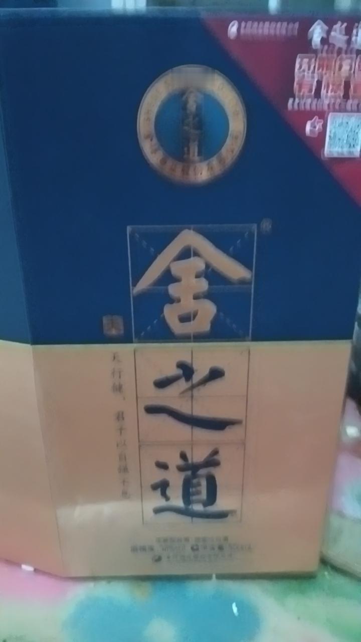 日常生活随手记录过年了，小酌两杯！