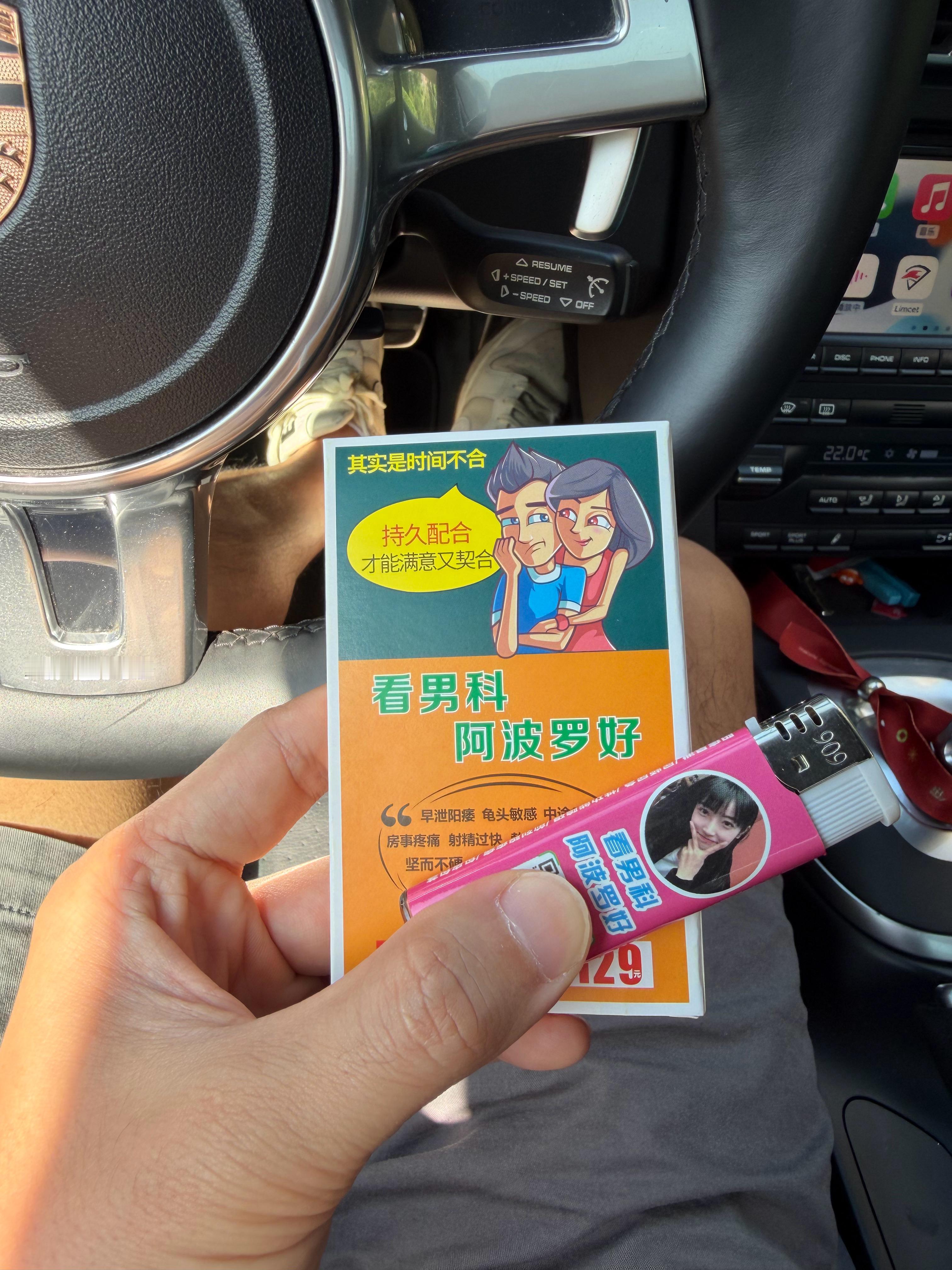 来来来，大兄弟，帮忙扫个码[允悲][允悲][允悲]啊啊啊！  我可不敢扫 ​​​