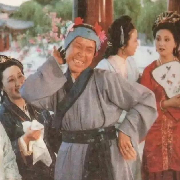 谁能想到，87版《红楼梦》里的刘姥姥沙玉华老师走了，享年95岁，这一次她终于和2
