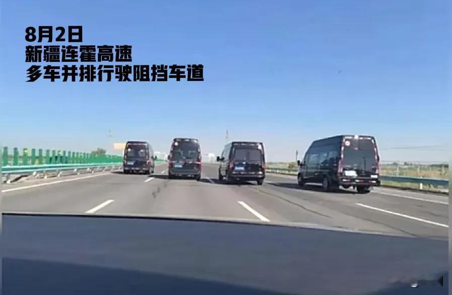 “几百块而已，大爷玩得起？”是执法不严的后果突现出来？又有4辆牌照为新A的黑色全
