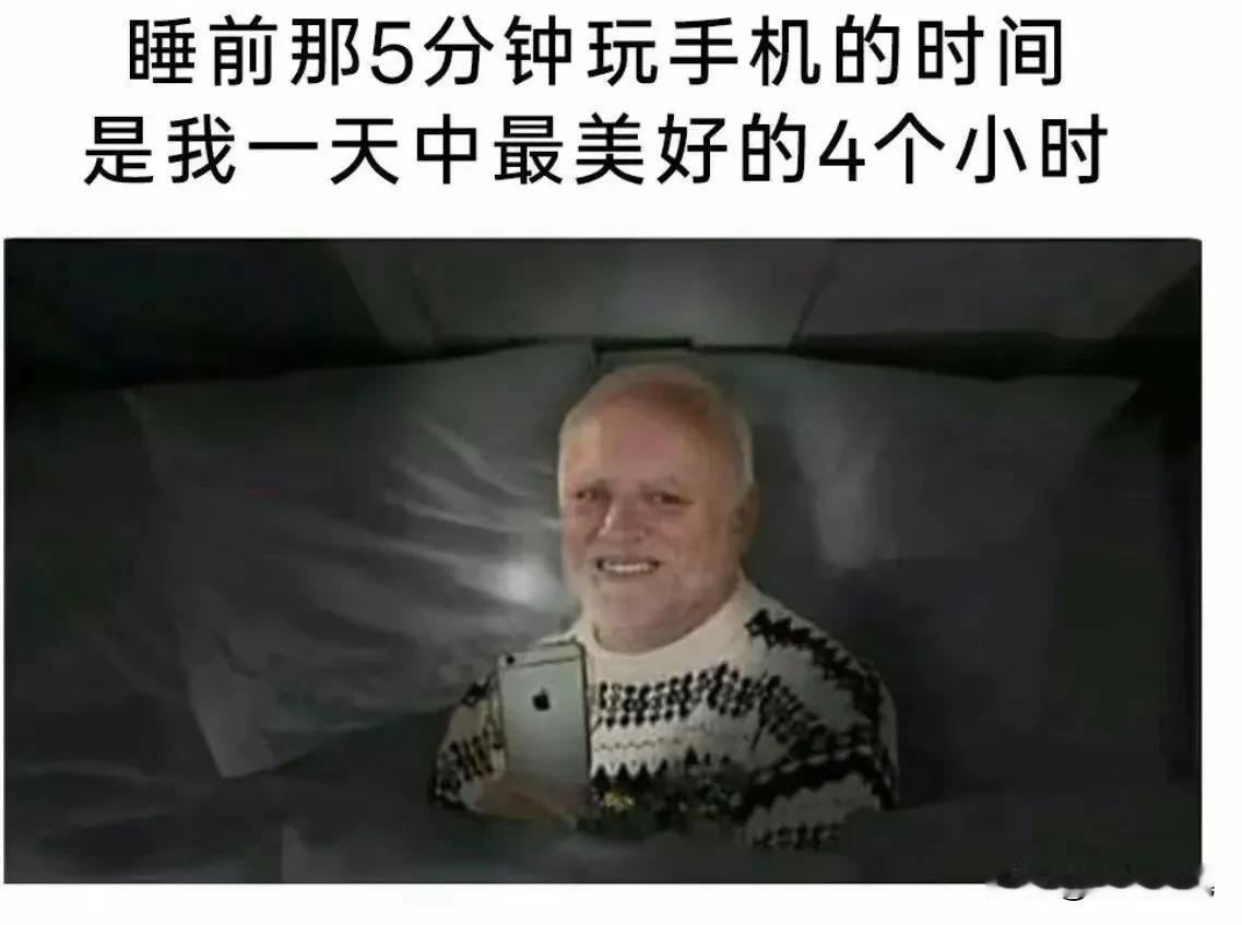 延长寿命