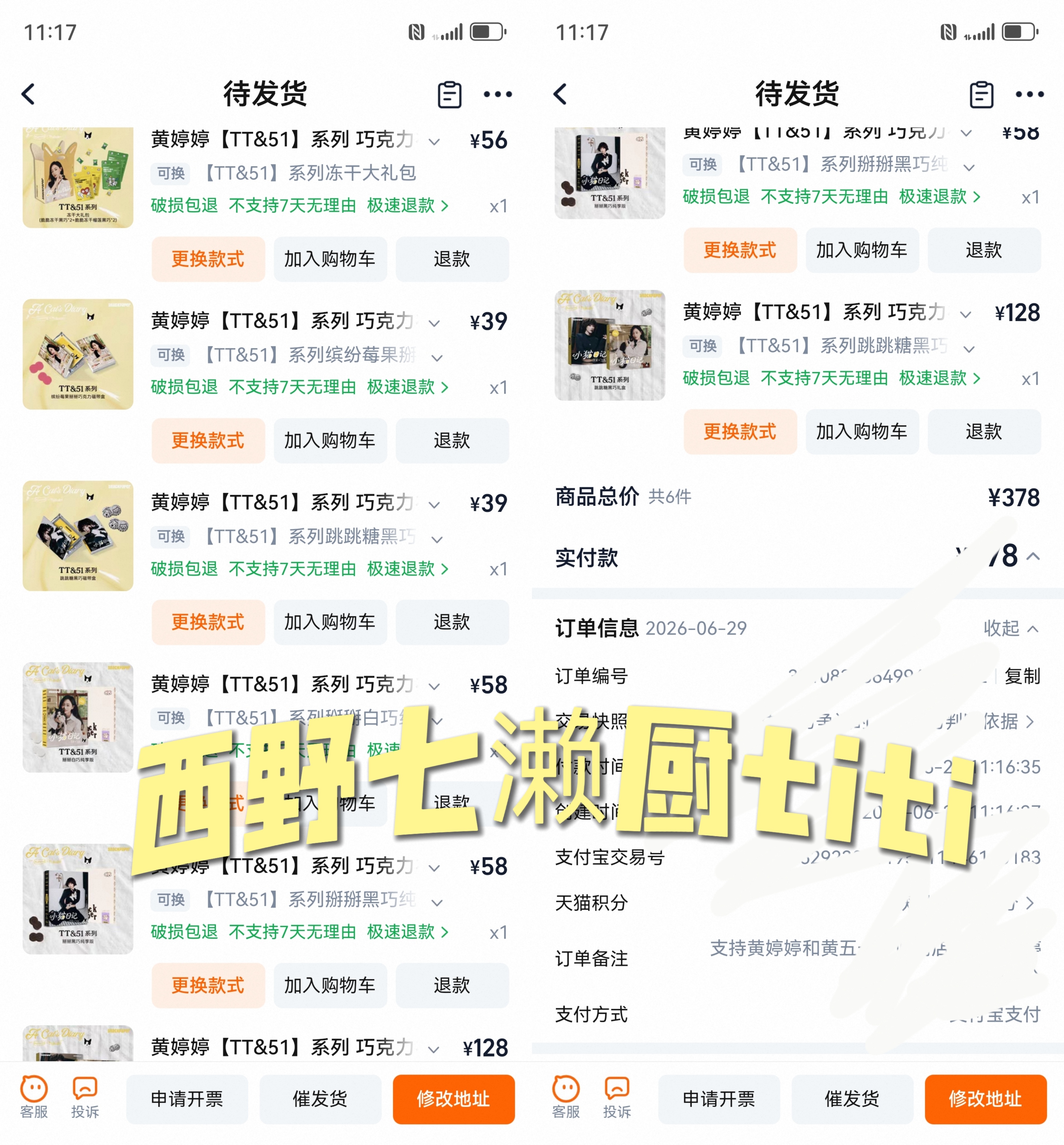 黄婷婷tt51品牌代言人黄婷婷 支持黄婷婷！！！谢谢金主妈妈