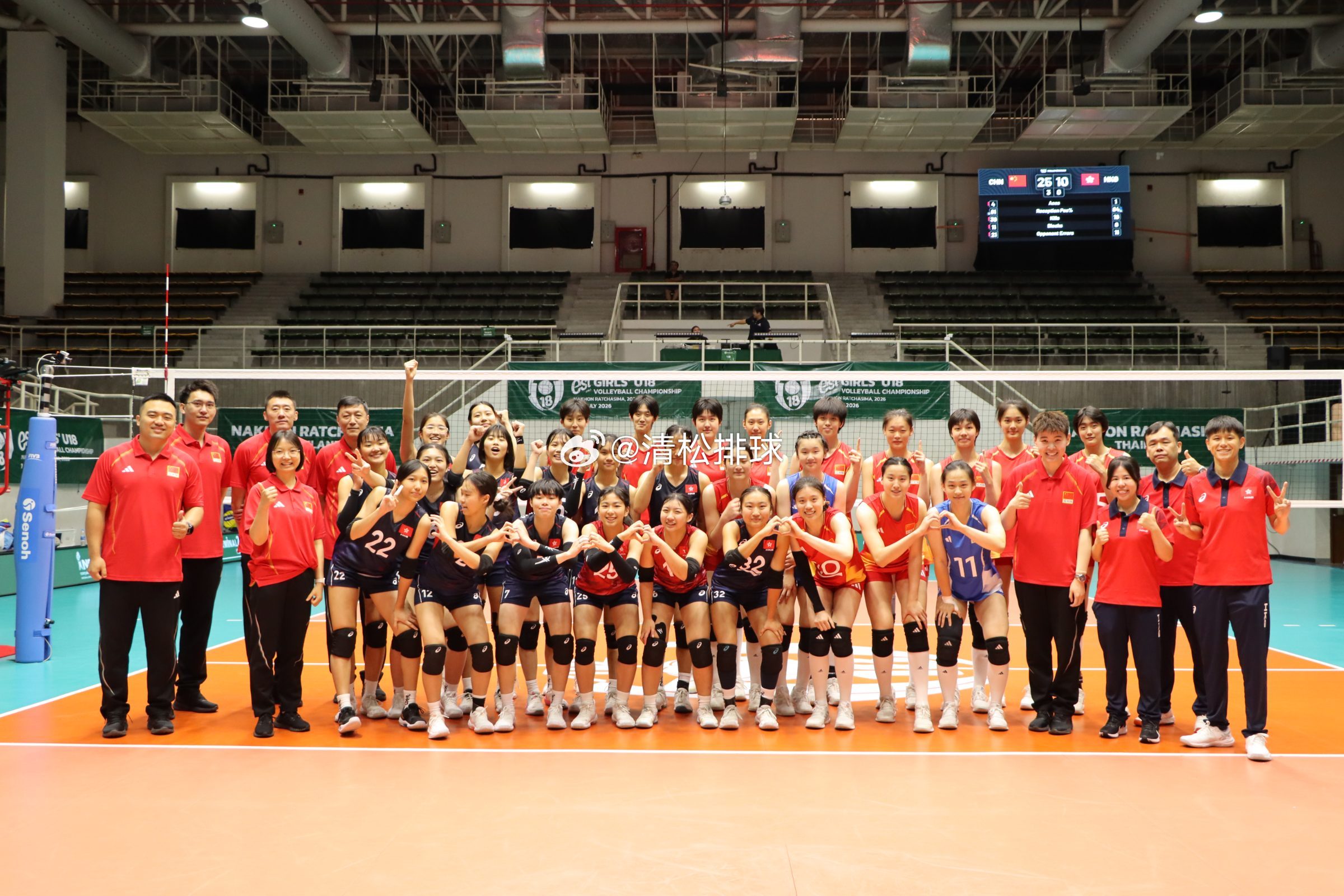 一家亲！🇨🇳中国U18女排与中国香港U18女排赛后合影清松带你看排球中国女排